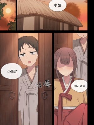 [Poyeop] 아량2 [LK個人翻譯]