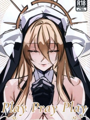(C102) [夜食屋 (永地)] Play Pray Play (アズールレーン) [中国翻訳]