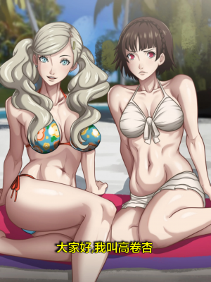 [Accel Art] Waifu Cast Ann and Makoto