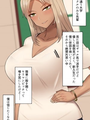 [NT00] みな [無修正]