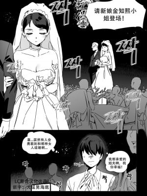 LUXsumildo·偷偷自慰被发现,于是被巨乳腹黑嫂嫂打飞机猥亵(LC整合汉化组)