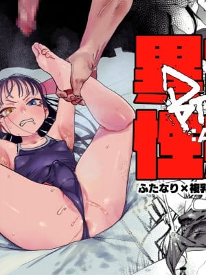 [Room#505 (研そうげん)] better than SEX：A [路过的骑士汉化组] [DL版]