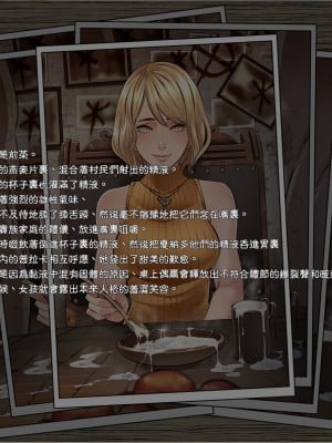 [Butcha-U] GAMEOVERS：RE_FILE08／PL (Resident Evil)[chinese][Ling个人汉化]