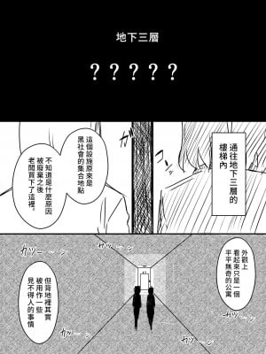 [せなか] 裏研修 [Chinese] [2023-11-18更新]
