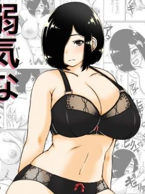 [キリンプラネット (満開べえスケ)] 弱気ないいなり母