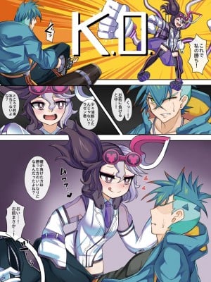 [さぶ～☆] Dr.マッドラヴ (遊☆戯☆王 OCG)