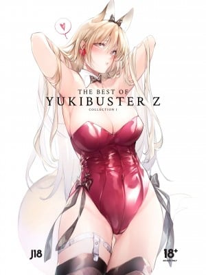 [コドモビール (ユキバスターZ)] The Best of YUKIBUSTER Z [English] [無修正]