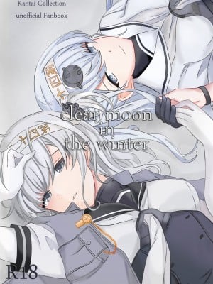 [Rukialice] clear moon in the winter ｜ 冬日清月 (Kantai Collection -KanColle-) [侯羽哥个人中译]