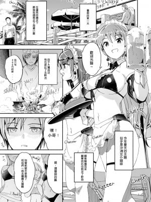 [ぐすたふ]  レイカは華麗な僕の女王 第五話 [中国翻訳]