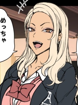 [愛上陸] むかつくギャルに催眠をかける話