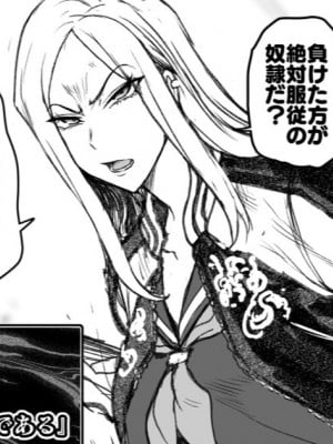 [愛上陸] 催眠アプリcase2 霧崎 サキ