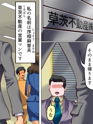 [納屋 (奴隷夫人)]  妻と娘の罠にハメられて女装マゾに堕とされた私