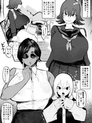 [雲丹ピアノ楽団 (雲丹ピアノ)]  シゴいてよ…早く