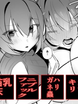 [ハエチャイム (smomo)]カマキリ ハリガネムシ