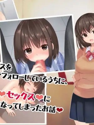[くまっこ (くまっこ)] 彼氏のミスを身体でフォローしているうちに、店長とのセックスに夢中になってしまったお話