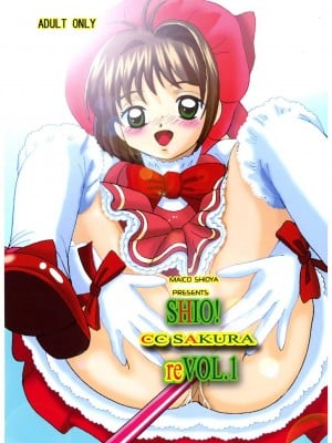 [塩屋 (塩屋舞子)] SHIO!re vol.1 (カードキャプターさくら) [DL版]