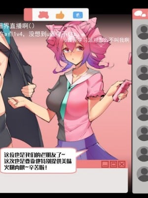 【playerz】(明日方舟) 尤里卡