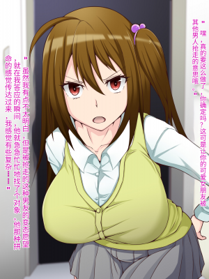 [カサイ屋] 強制寝取らせ+寝取られ後