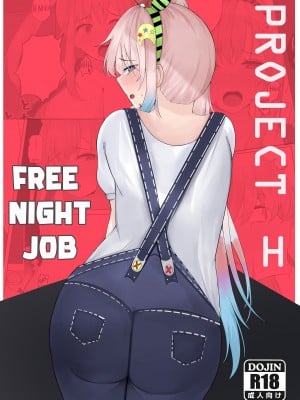 [Clemens Ferry (CLEF)] FREE NIGHT JOB (イオフィ) [英語]
