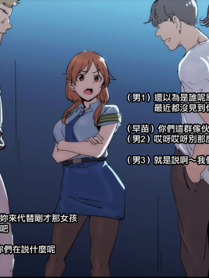 [あるぷ] 0612 (アイドルマスター シンデレラガールズ) [無邪気漢化組][MJK-23-T2973]