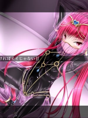 [妄想美術部 (しょーやん)] 気持ち良ければイイじゃないII [DL版]