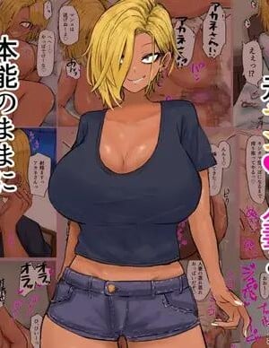 [カブト3号 (アデシ)] ヤリマンビッチ♀元ヤン♥人妻と本能のままに浮気交尾 [中国翻訳]