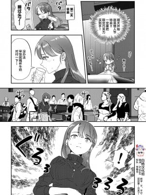 [ﾌﾛｼﾘﾓﾁｯ] skebまとめ2 [白杨汉化组]