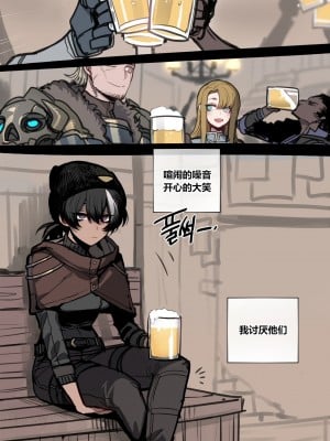 [Ratatatat74] 12 2023 reward  [柠檬水汉化组]