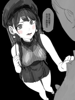 [Death_Art]弄死天真的学生妹「完结篇」4P+2P