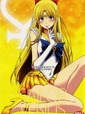 (C103) [秘密結社M (北原亜希)] SAILOR VENUS 会場限定コピー本  (美少女戦士セーラームーン) [魔法汉化组]
