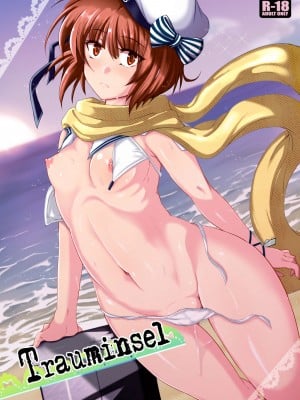 [MegaSoundOrchestra (三割引)] Trauminsel (艦隊これくしょん -艦これ-) [DL版]