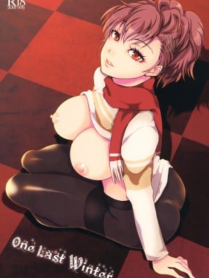 (C93) [Dirty69star★ (Soga)] One Last Winter (ペルソナ3) [中国翻訳]