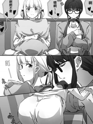[FaFayu] 千泷最棒了！！ (リコリス・リコイル) [中国語] [無修正]