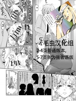 [YOU2HP (YOU2)] このはさん27歳ペットを飼う (マギアレコード 魔法少女まどか☆マギカ外伝)  [中国翻訳]