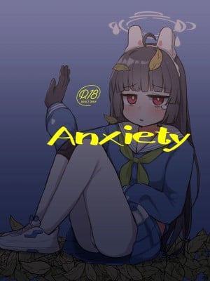 [ロリっ子大好きクラブ] Anxiety (ブルーアーカイブ) [DL版]