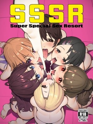 [マーマイケア (豚じまん)] SSSR Super Special Sex Resort 準備号。 (アイドルマスター シンデレラガールズ) [白杨汉化组] [DL版]