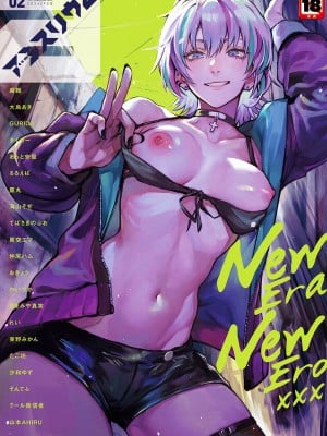 COMIC アンスリウム 2024年2月号 [DL版]