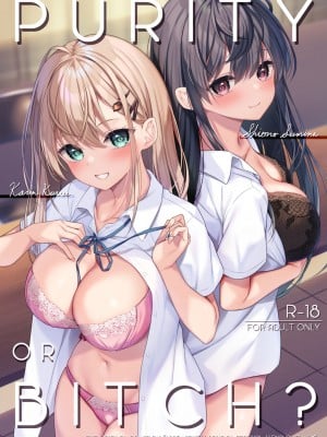 [ユウベノ学園祭 (瀬奈茅冬＊)] PURITY OR BITCH？ [DL版]