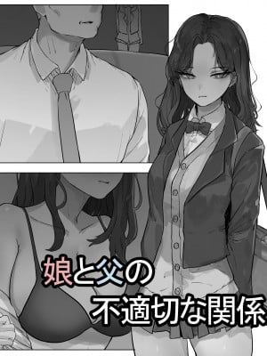 [k8on] 父と娘