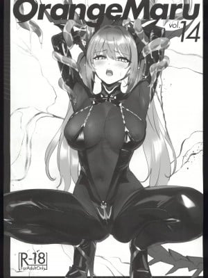 (C103) [OrangeMaru (YD)] OrangeMaru vol.14 (アズールレーン)