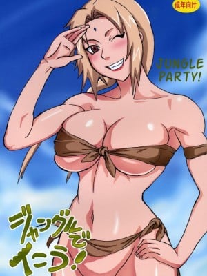 (C71) [NARUHO堂 (なるほど)] ジャングルでイこう！ (NARUTO -ナルト-)