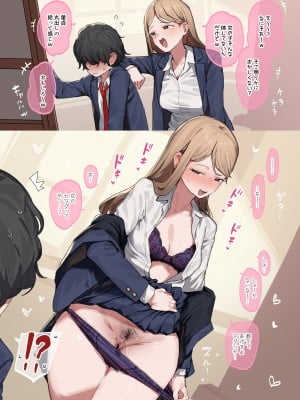 [ie] いつも遅くまで残ってる美術部の二人