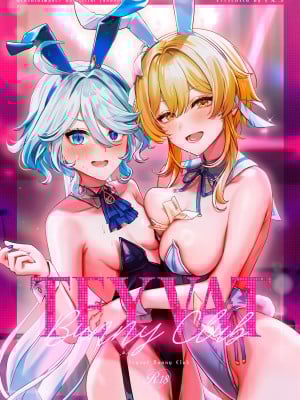 (C103) [丸杏亭 (マルコ)] TEYVAT BunnyClub (原神) [黎欧出资汉化]