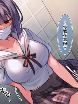 [満開開花] 催眠で♥家族でＨな♥ちゅーばー生活 電車でお姉ちゃん新企画？part3 [不咕鸟汉化组]