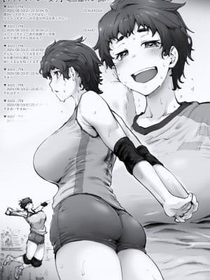 [沙悟荘 (瀬浦沙悟)] 開門事変 - 竜胆晶