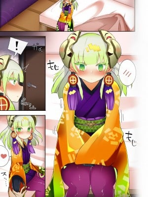 [さぶ～☆] セアミンの漫画 (遊☆戯☆王 OCG)
