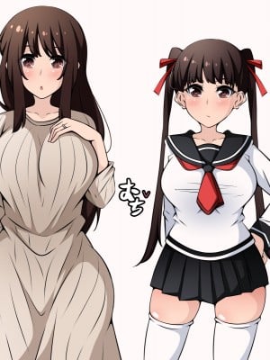 [530] 催眠教団に奪われる母娘編 ～大切な妻と娘が教祖様にヤられまくるお話～ [中国翻訳]