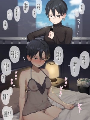 [ie] クールな嫁さん まとめ [中国翻訳]