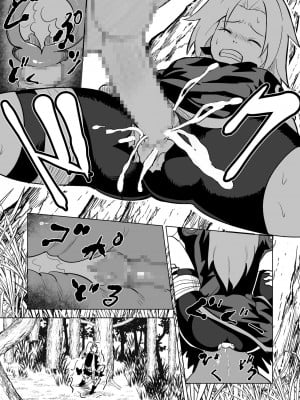 [ニーア] 無限月読シリーズ サクラ (NARUTO -ナルト-)