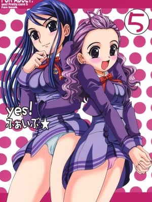 (C74) [ゆきみ本舗 (あさのゆきの)] yes!ふぁいぶ★ 5 (Yes! プリキュア5)